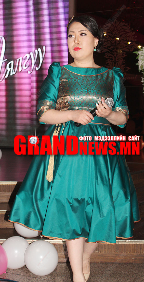 Скандал: Дуучин Г.Эрдэнэтунгалаг