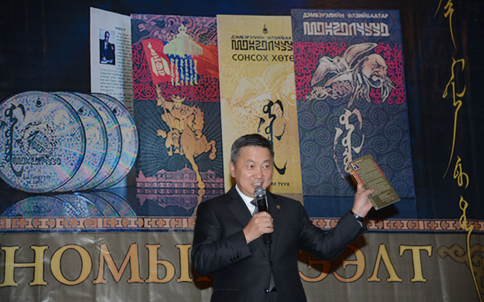 “Монголчууд”-ын нээлт боллоо
