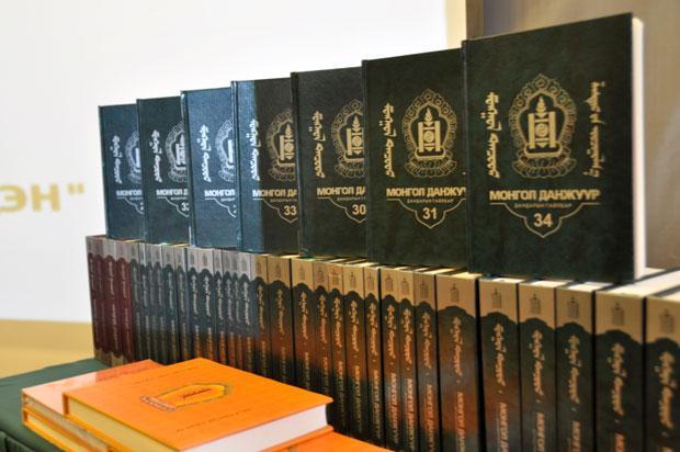 Арван хар нүглийн тухай Монгол Данжуурт