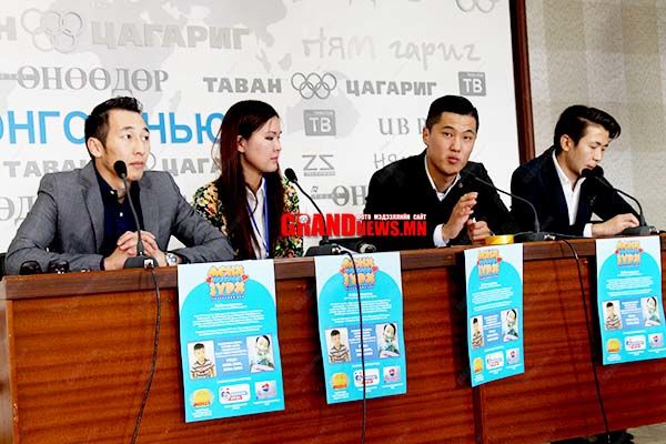 “Мөнх цохилох зүрх”-ний төлөө