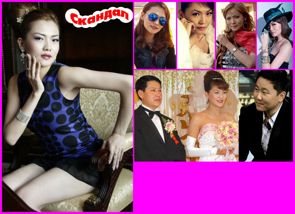 Скандал: С.Сэрчмаа