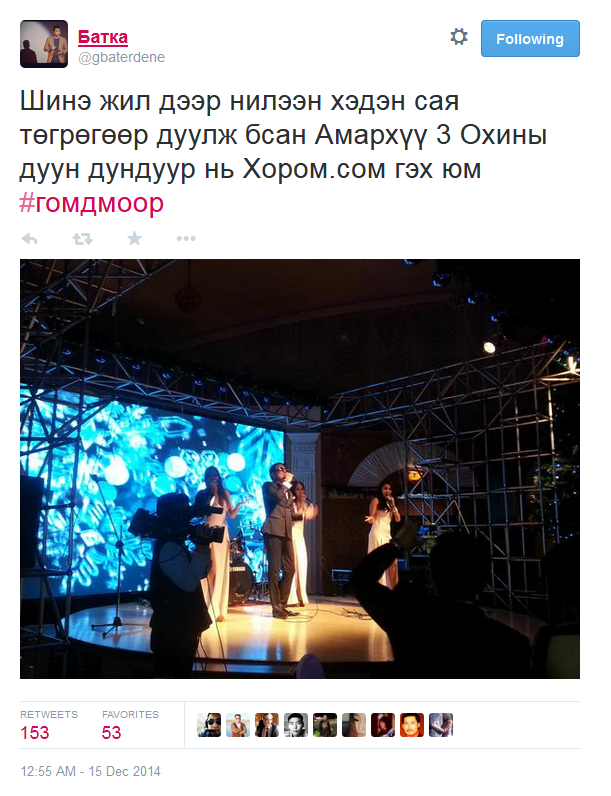 Ам барьж халтуур хийх нь ариун явдал уу?