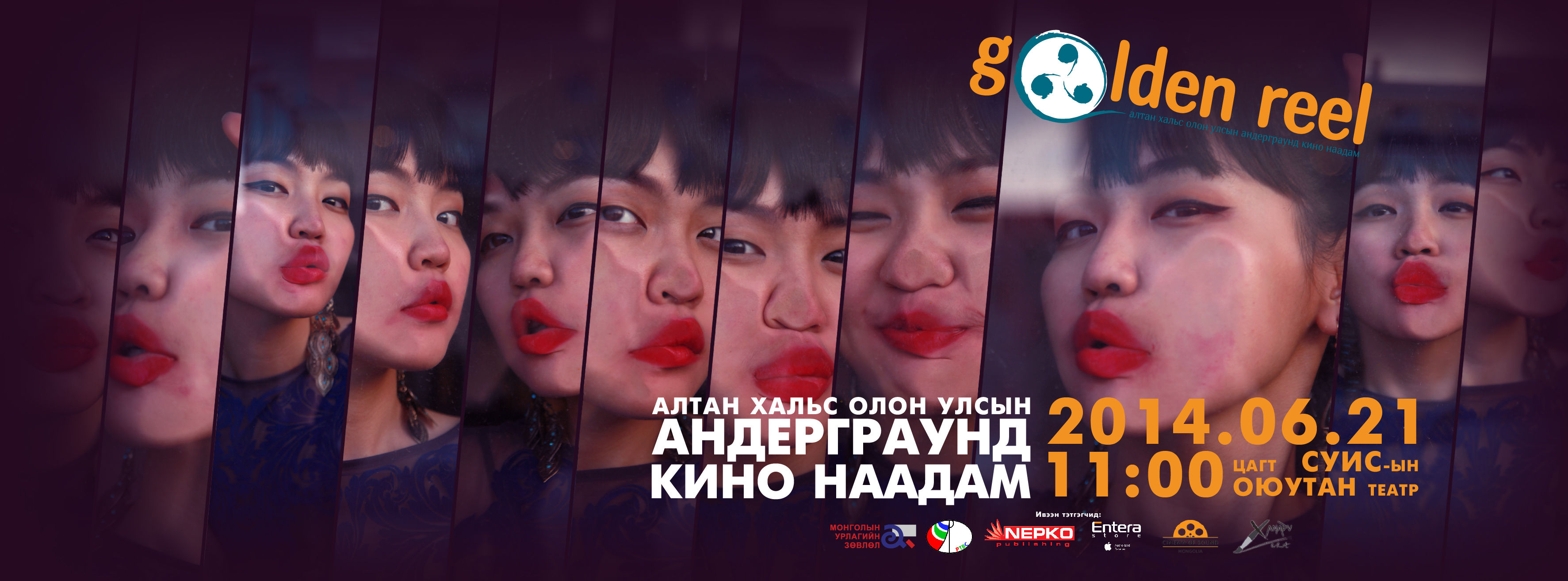 “Алтан хальс” цочроо өгнө