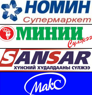 Аль сүлжээ шилдэг нь вэ?