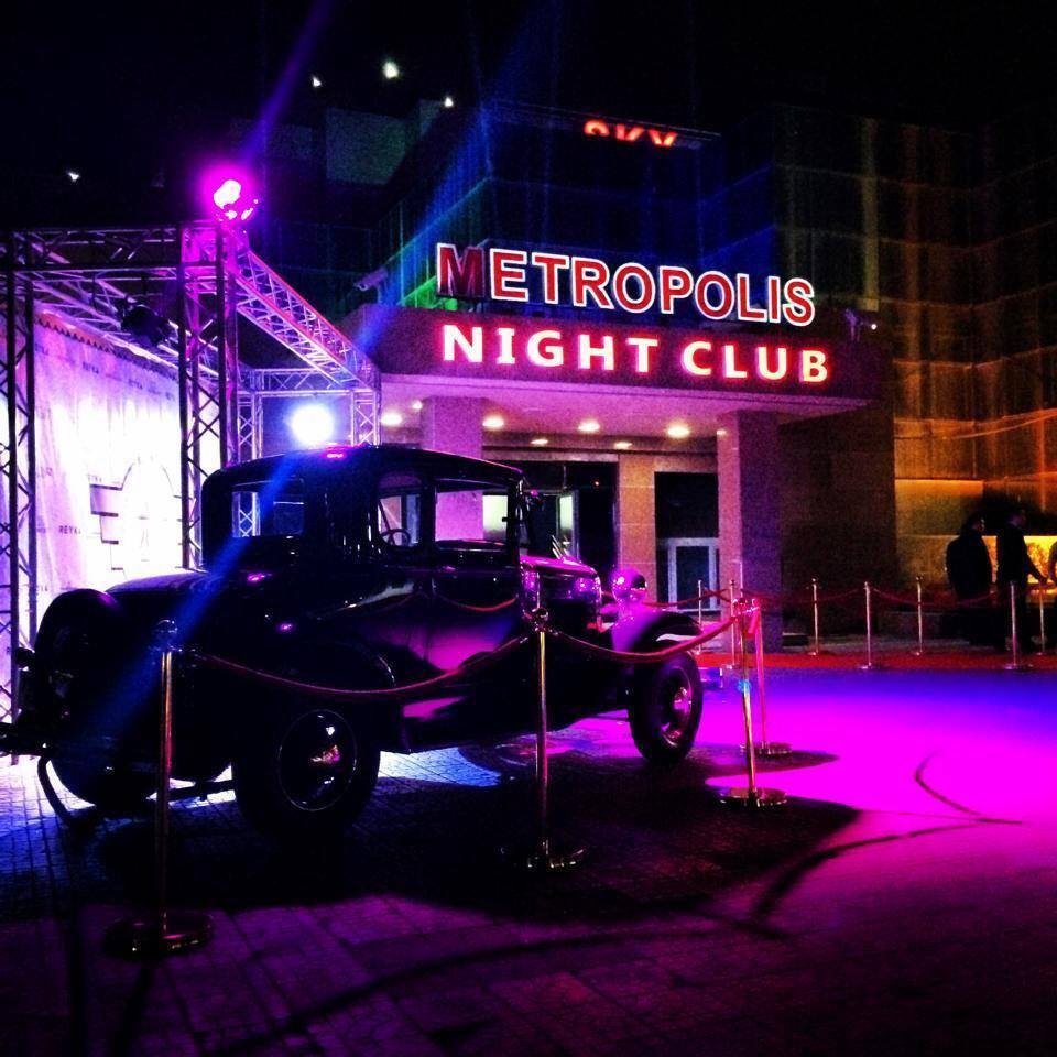 Metropolis-т Эрхий мэргэнүүдтэй!