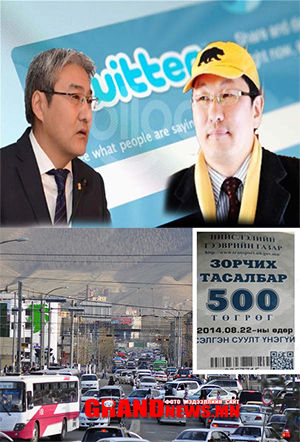 Хаад дээлээ нөмөрч, харцууд төөрөлдсөн August