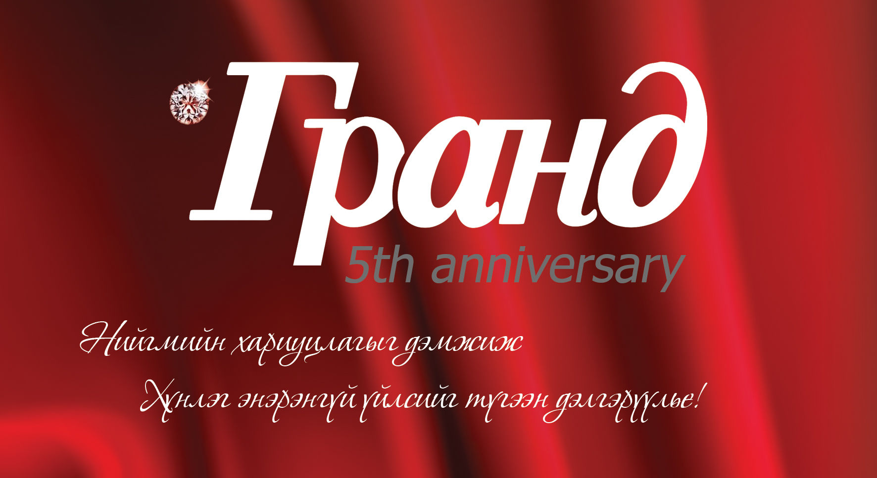 Grand Awards-2015 шилдгүүд тодорлоо!