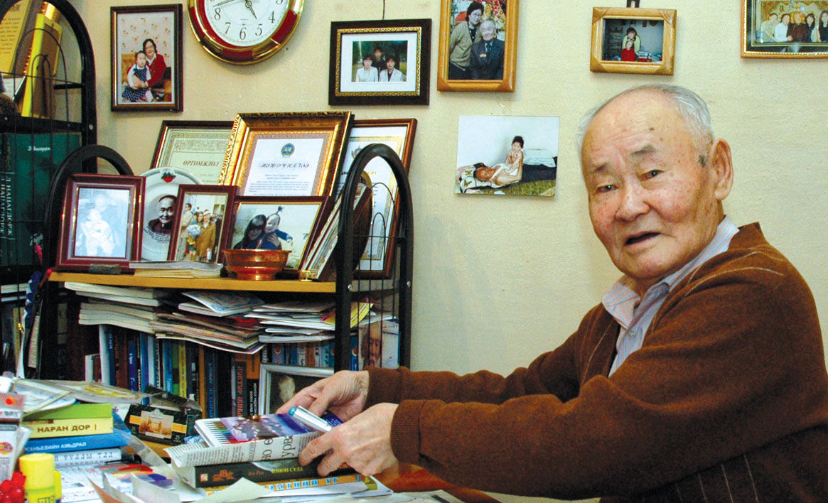 Гранд педиа: Бөхийн Бааст