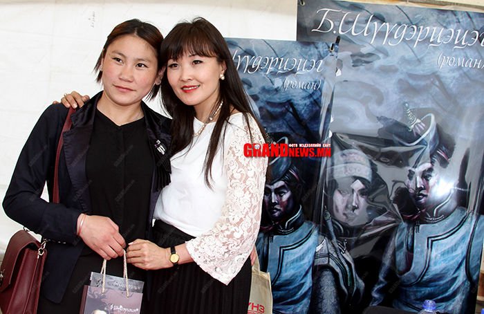 Номын баяртай өдрүүд