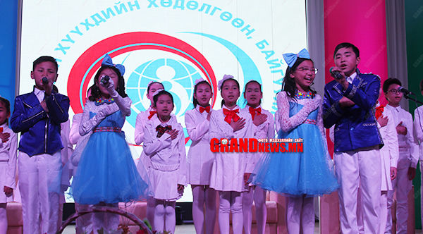 “Бид шинэ үеийн хүүхдүүд”