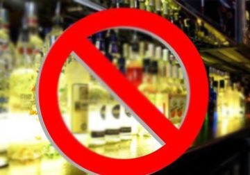 Энэ сарын 23,24-ний өдрүүдэд архи, согтууруулах ундаа зарахгүй