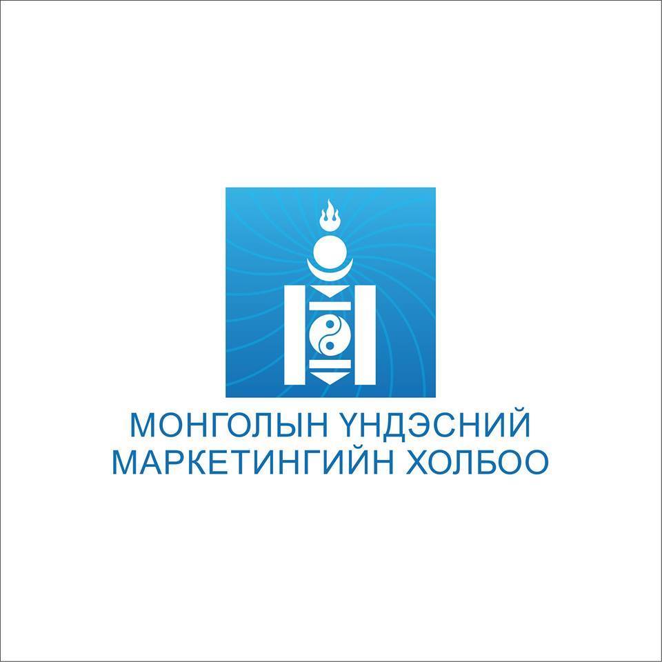 Маркетеруудын Өдөр дөрөв дэх жилдээ