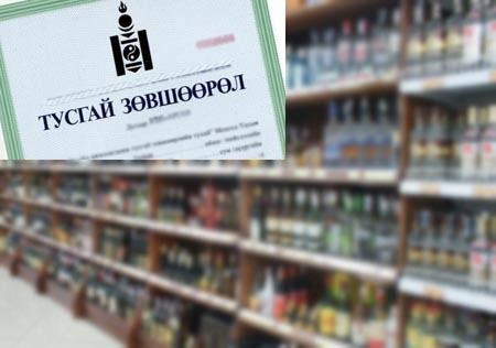  ТУСГАЙ ЗӨВШӨӨРЛИЙН ТООГ 2-3 дахин ЦӨӨЛНӨ