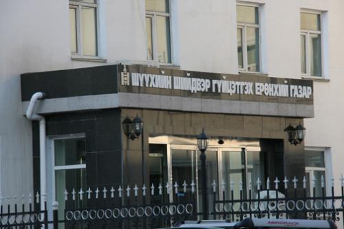 Шүүхийн шийдвэр гүйцэтгэх байгууллагатай холбоотой гомдлыг АТГ-т авна