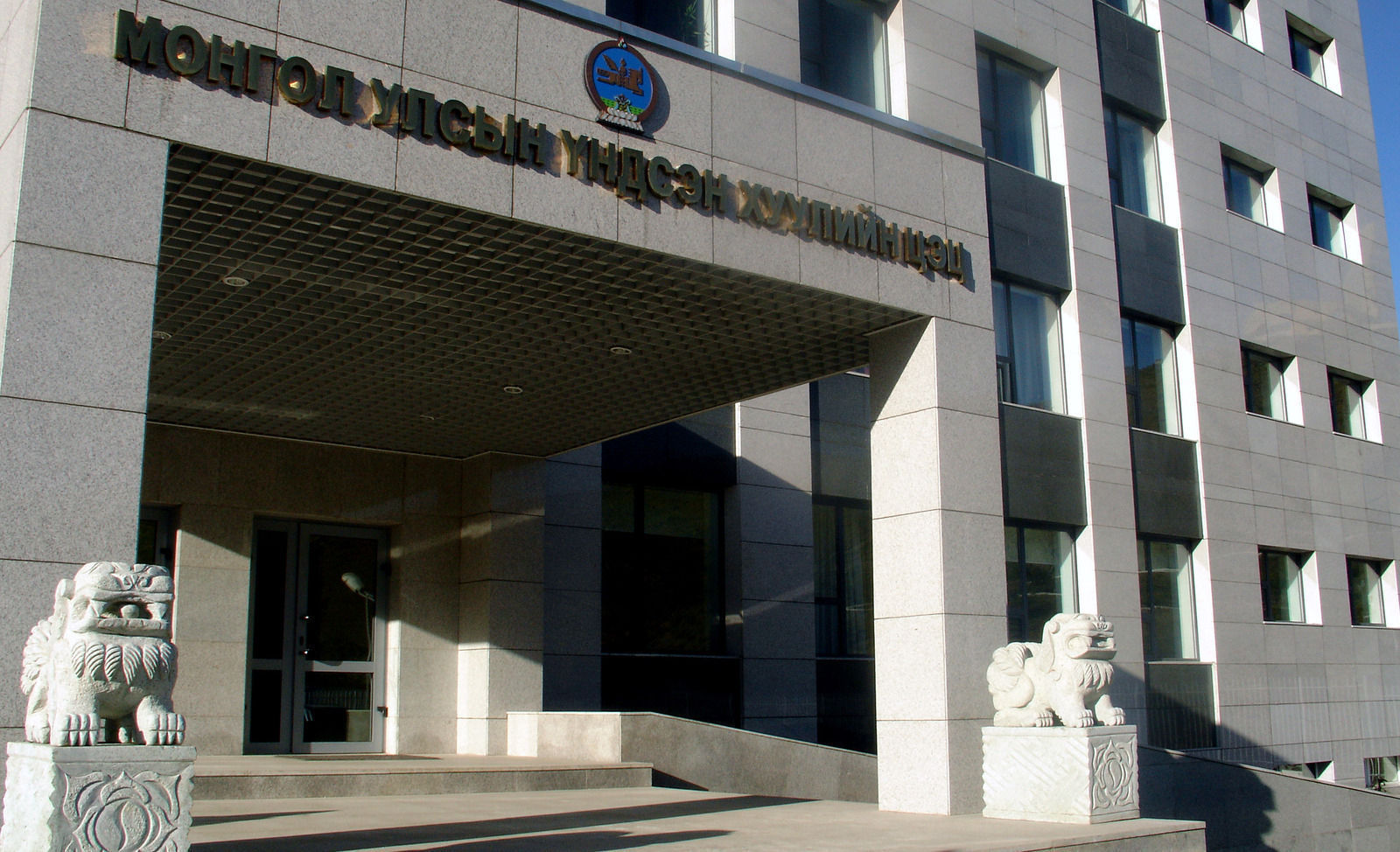 Үндсэн Хуулийн Цэц хуралдана