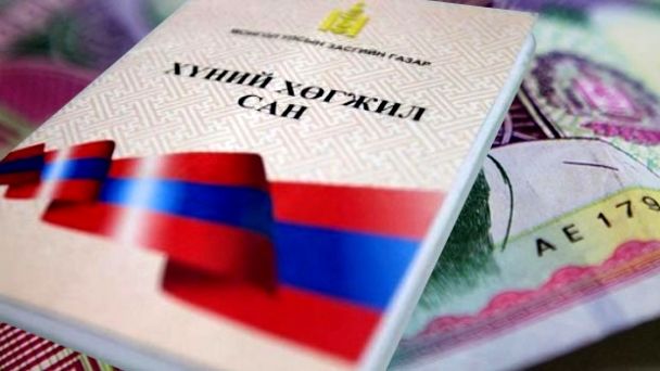 Хүүхдийн 20 мянган төгрөгийн санхүүжилт хийгджээ