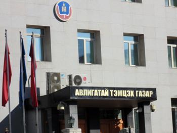 АТГ-ынхан орон нутагт ажиллана