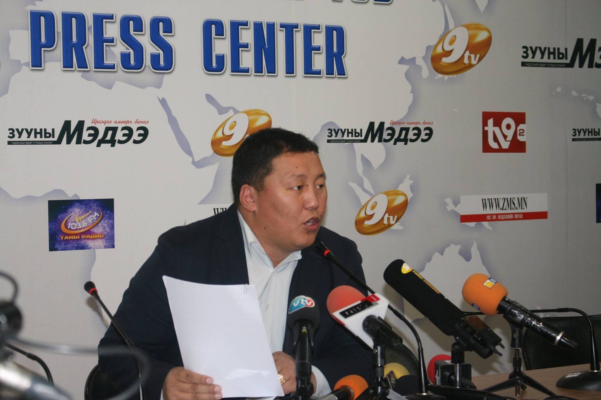 Хуудуугүй шүүх буюу Халз мэтгэлцээн