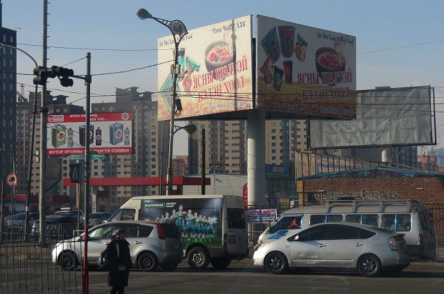 Зар сурталчилгааны журмыг шинэчилжээ