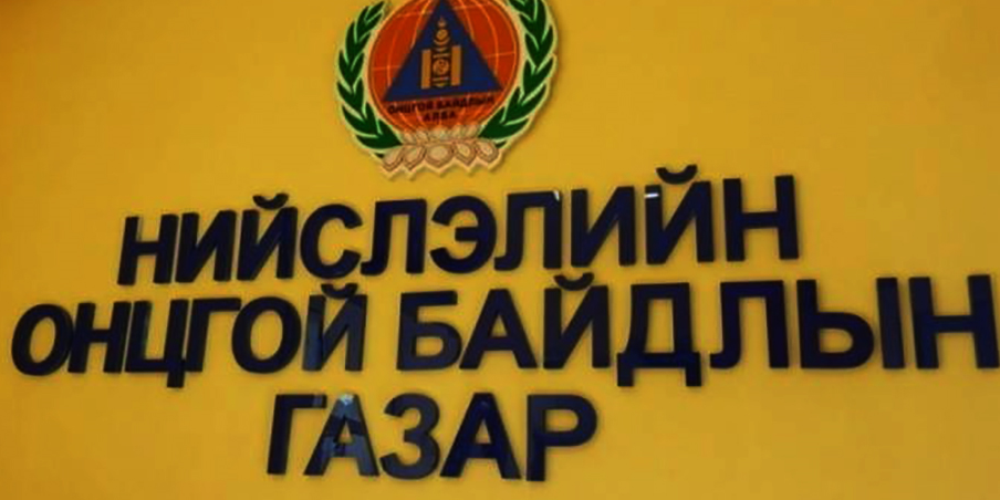 Өндөржүүлсэн бэлэн байдалд үүрэг гүйцэтгэнэ