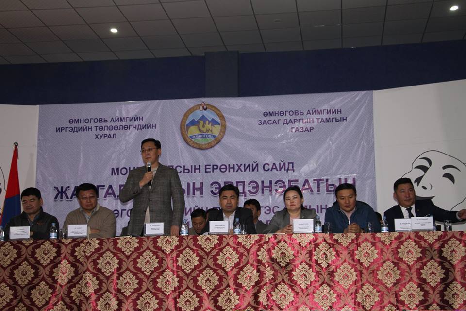 Хариуцлагатай уул уурхайг хөгжүүлж ажлын байрыг нэмэгдүүлнэ