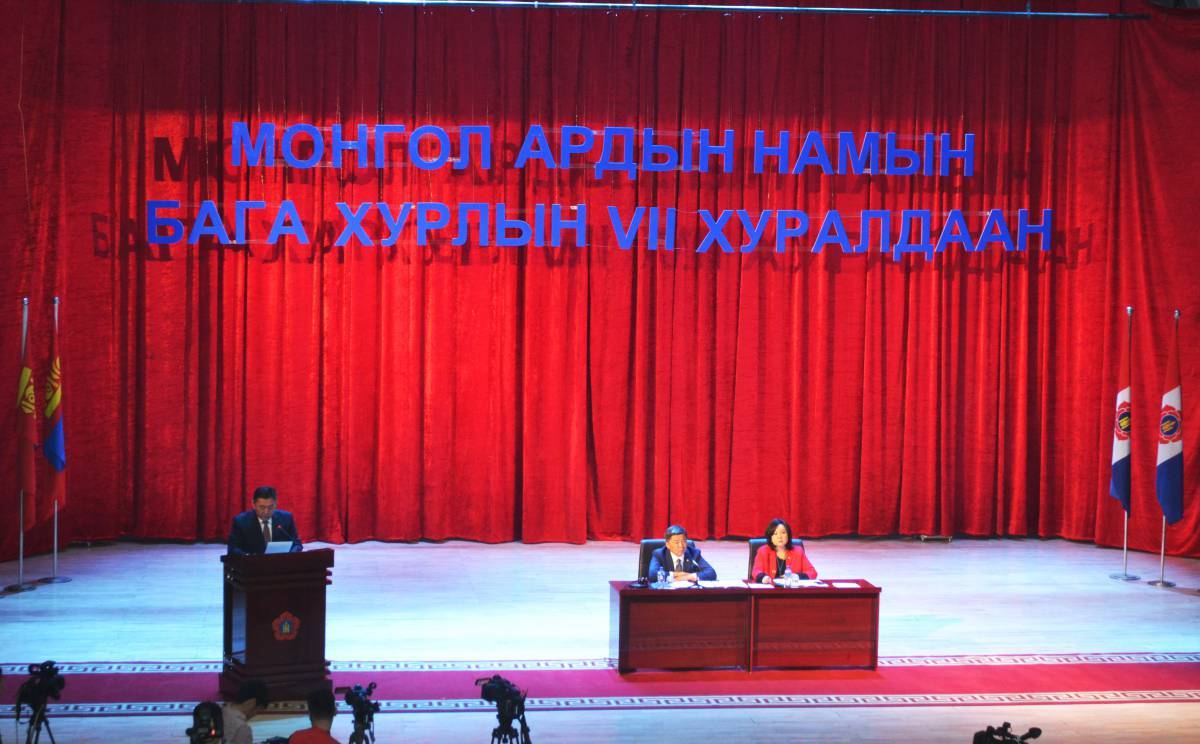 МАН-ын бага хурал дээр М.Энхболдын тавьсан илтгэл