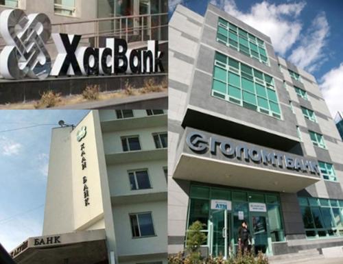 Өнөөдөр ажиллах банк, худалдааны төвүүдийн хуваарийг танилцуулж байна