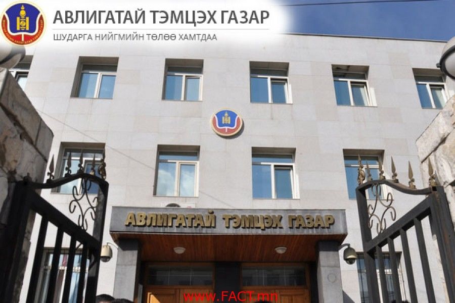 “Авлига ба хүний эрх” бага хурал өнөөдөр болно