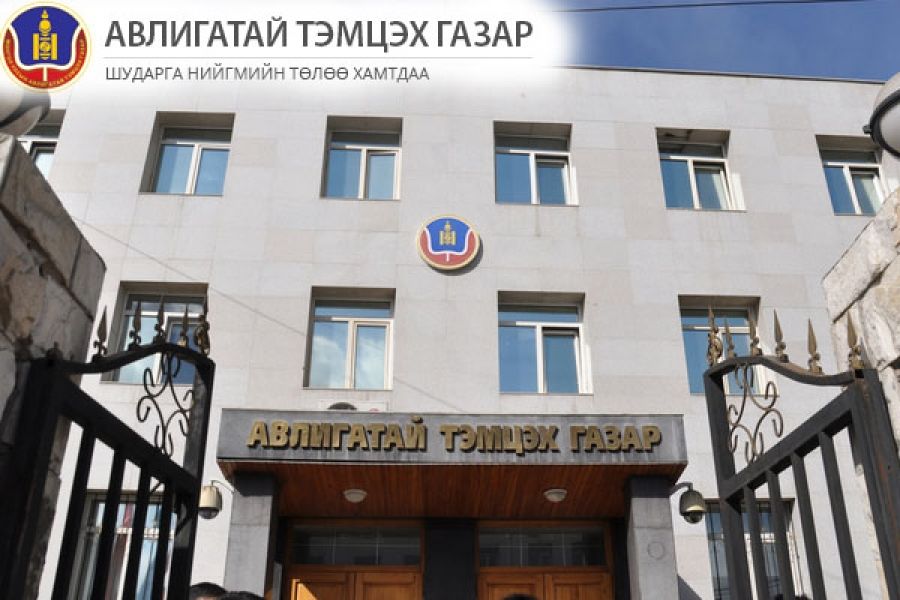 “Авлига ба хүний эрх” бага хурлыг 12 дугаар сарын 9-нд зохион байгуулна