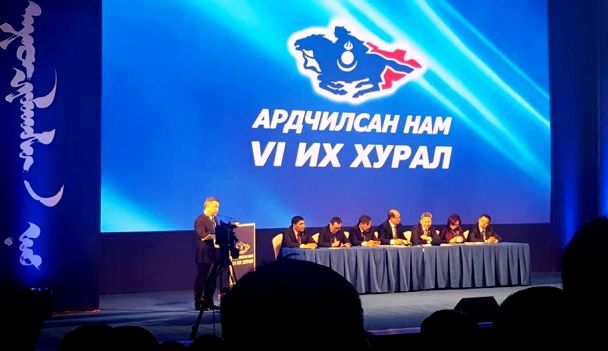 АН-ын  7 дугаар их хурлыг ирэх 2-р сард хийнэ