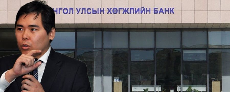 Чингис, Самурай бондын мөнгө буруу гараар орсон эсэх удахгүй тодорхой болно