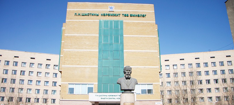  Шастины нэрэмжит  3 дугаар эмнэлгийн нэр бүхий эмч нарт ял оноов