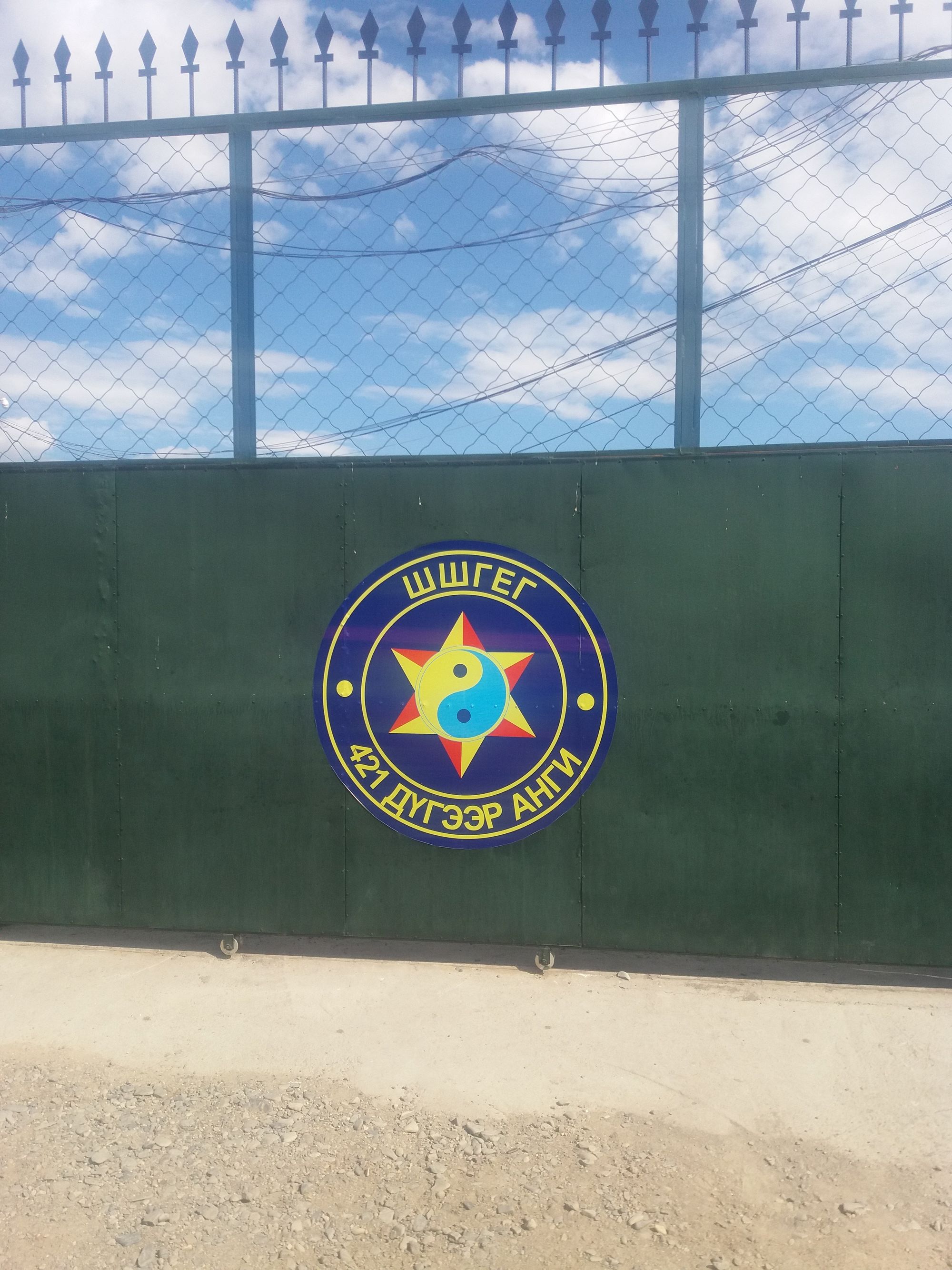 Шөнийн цагаар гэнэтийн шалгалт хийв