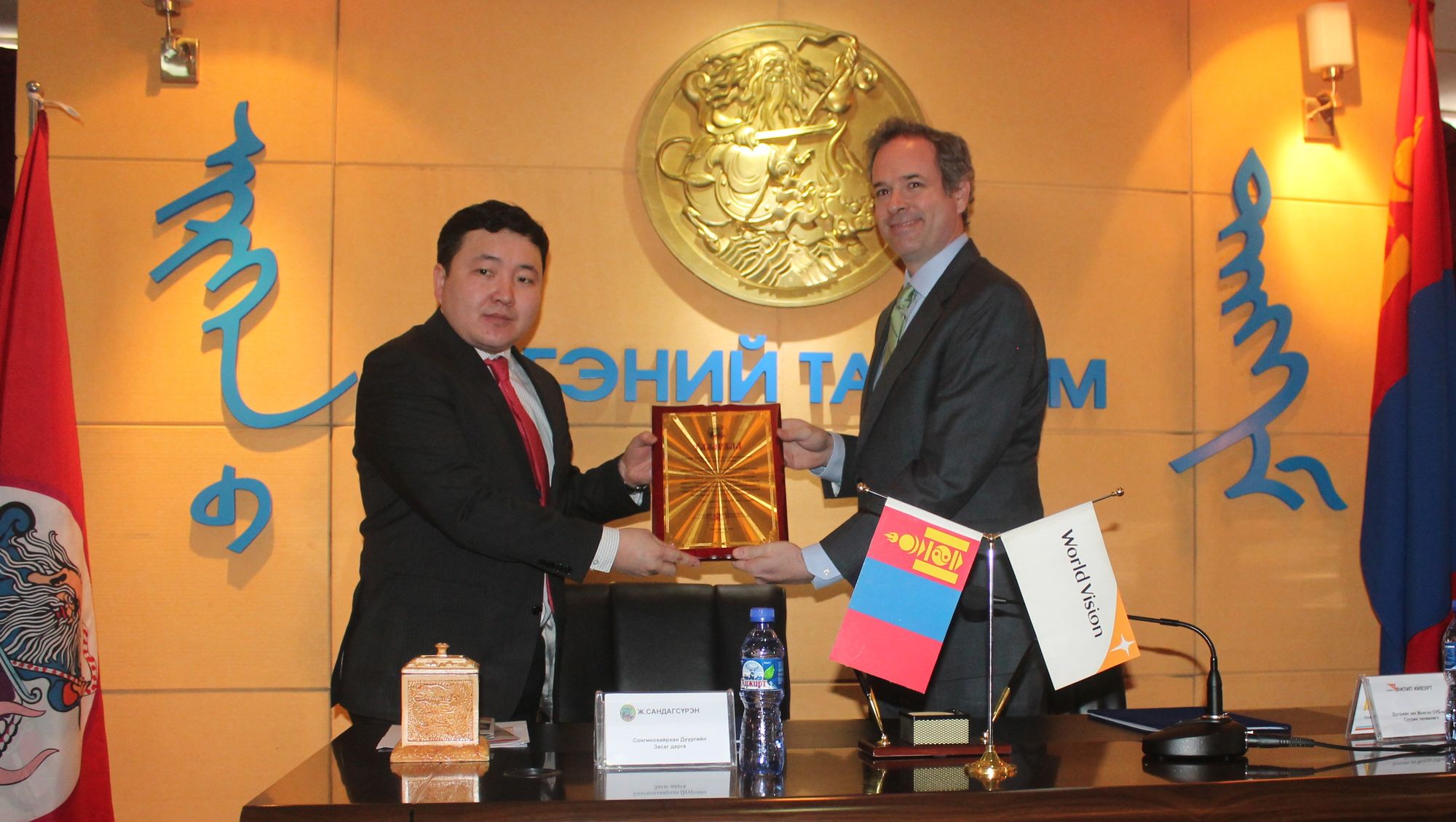 СХД, Дэлхийн зөн олон улсын байгууллага санамж бичигт гарын үсэг зурлаа