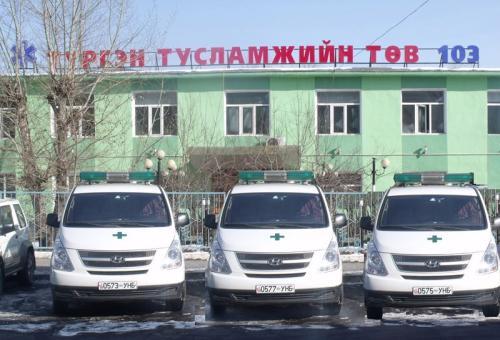 Өнөөдрөөс эхлэн 3 дүүргийн хүүхдийн түргэн тусламжийн дуудлагыг 103 дугаарт авна