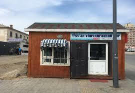 ТҮЦ-ийг албадан нүүлгэх газрын даамлыг зодож танхайрчээ