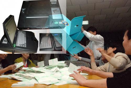 АН-ын даргын сонгуулийн саналыг гараар тоолно