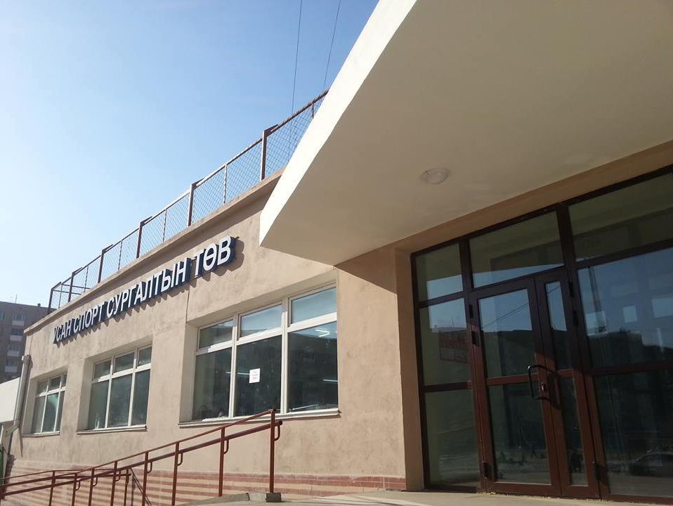 Усан спорт сургалтын төвийг өнөөдөр дуудлага худалдаанд оруулна