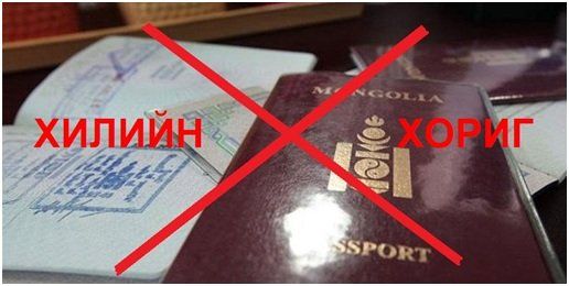 Цагдаагийн газар, шүүхийн шийдвэр гүйцэтгэх албанд шалгалт хийжээ