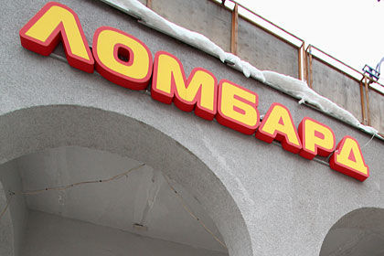 Ломбард дээрэмдсэн этгээдүүдийг шалгаж эхэллээ