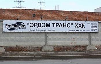 ”Эрдэм транс” ХХК-ны автобус замын хажуу руу орж 2 хүн гэмтжээ