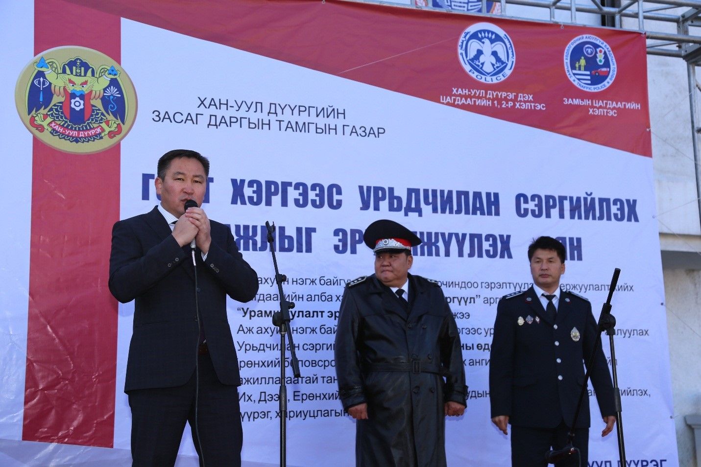 “Гэмт хэргээс урьдчилан сэргийлэх” сарын аян Хан-Уул дүүрэгт эхэллээ