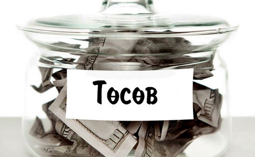 2017 оны төсөвт ямар тодотгол хийх вэ