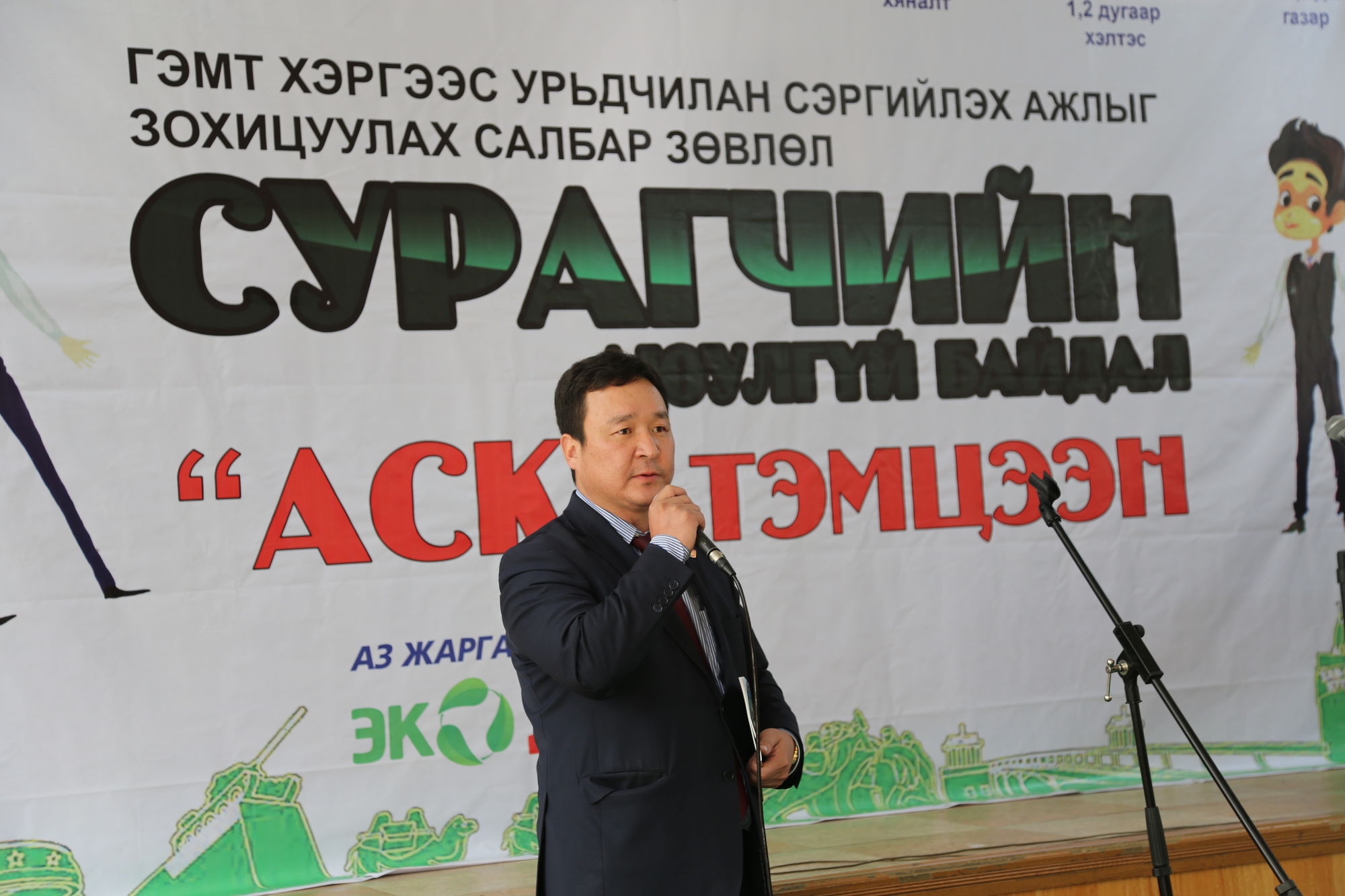 Аюулгүй, амгалан тайван Хан-Уул дүүрэг ”Сурагчийн аюулгүй байдал”-аас эхэлнэ