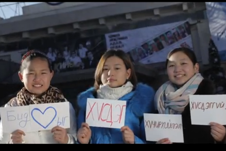 Өнөөдөр “Олон улсын охидын өдөр”