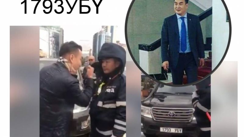 Цагдаа руу салаавч гаргасан этгээдийн гомдлыг хүлээж АВСАНГҮЙ