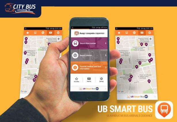 Гар утаснаасаа автобус хаана явж байгааг харж болох 5 үнэгүй аппликейшн