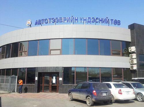 Сэрэмжлүүлэг