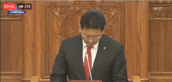 Шууд: Чуулганы хуралдаан эхэллээ