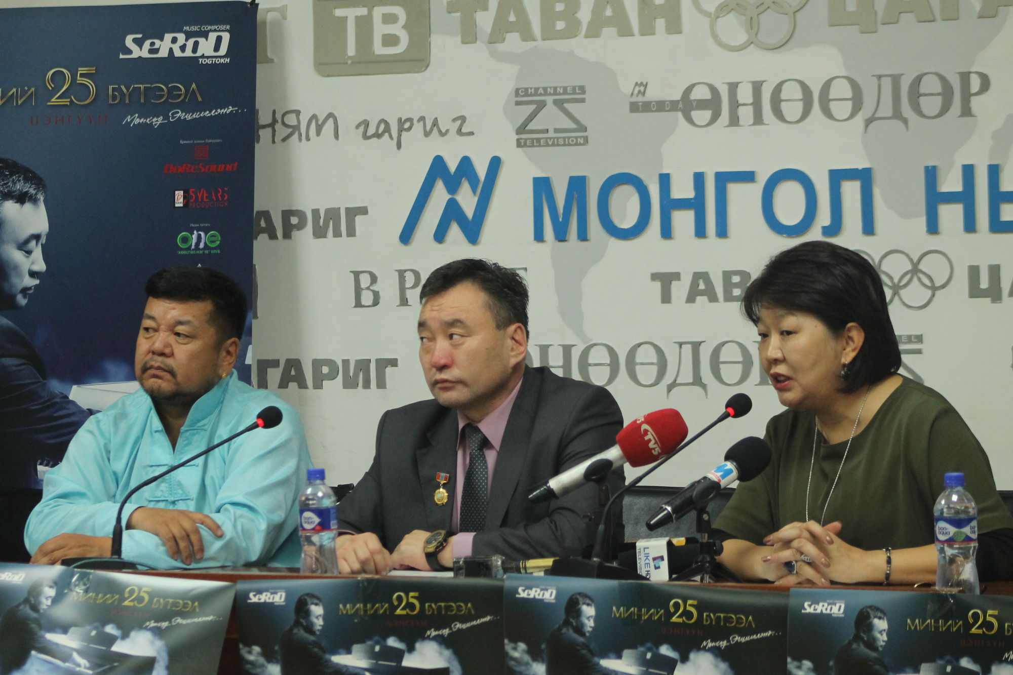 МУУГЗ Т.Сэр-Одын тоглолтод 25 уран бүтээлч оролцоно